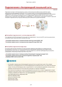 Страница 230