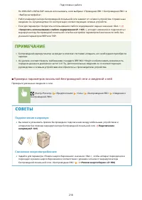 Страница 231