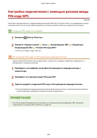 Страница 233