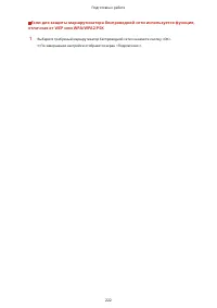 Страница 235