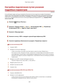 Страница 236