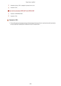 Страница 237