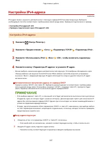 Страница 240