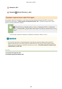 Страница 241