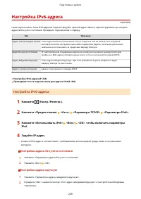 Страница 242