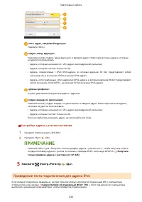 Страница 243