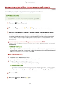 Страница 245