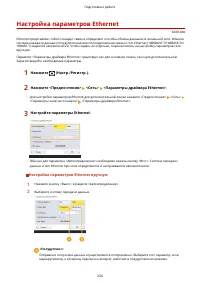 Страница 247