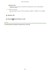 Страница 248