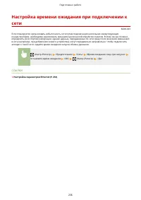 Страница 249