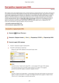 Страница 250