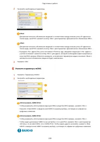 Страница 252