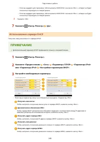 Страница 253