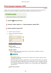 Страница 258