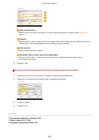 Страница 261