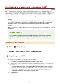 Страница 262