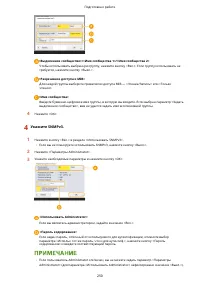 Страница 263