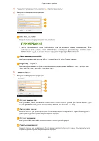 Страница 264