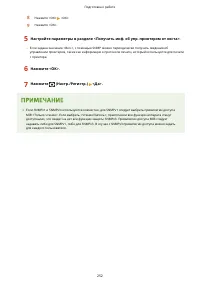 Страница 265