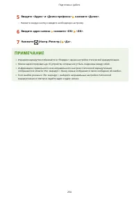 Страница 267