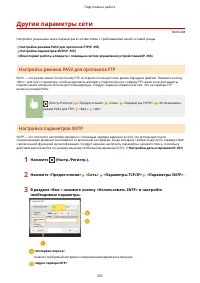 Страница 268