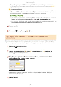 Страница 269