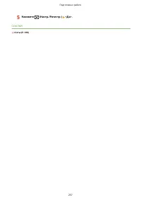 Страница 270