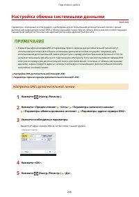 Страница 271