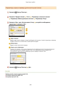 Страница 272