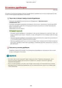 Страница 273