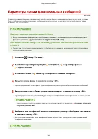 Страница 274