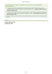 Страница 275