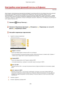 Страница 276