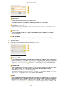 Страница 277