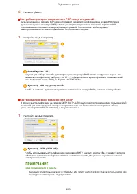 Страница 278