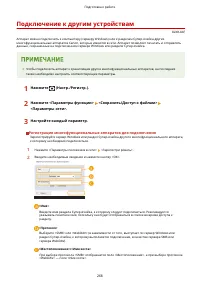 Страница 281