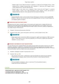 Страница 282