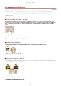 Страница 284