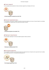 Страница 285
