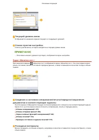 Страница 289