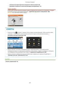 Страница 290