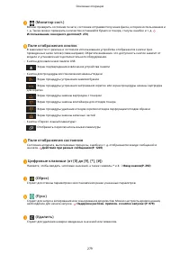 Страница 292