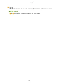 Страница 293