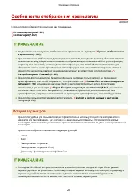 Страница 294