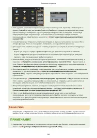 Страница 295