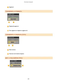 Страница 298