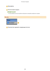 Страница 299