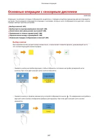 Страница 300