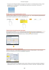 Страница 301