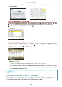 Страница 302
